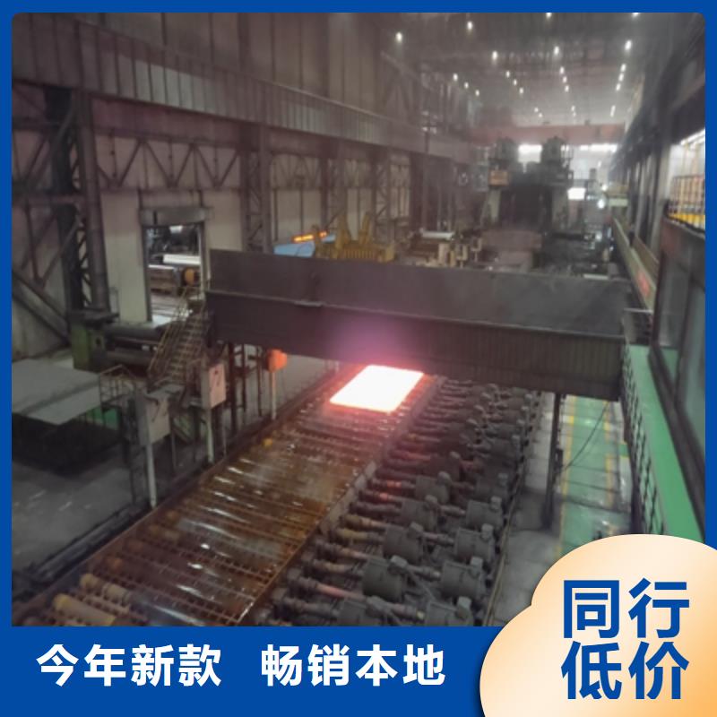 Q420高强板供应商