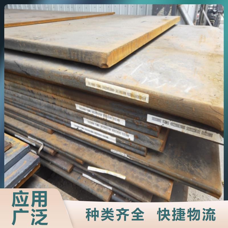 Q620B高强板工厂直销