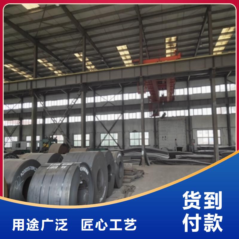 Q460B高强度板批发价格