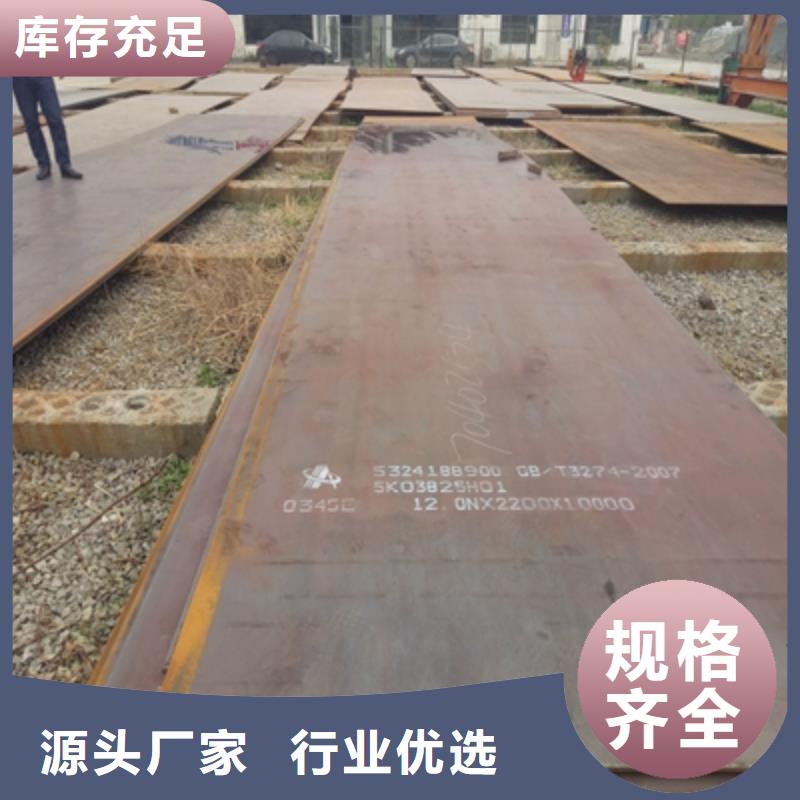 Q620B高强板工厂直销
