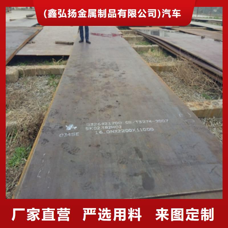 Q390钢板价格公道