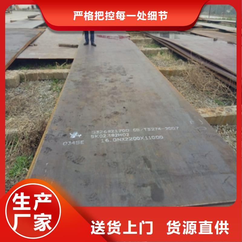 临高县Q690E高强钢板直销价格