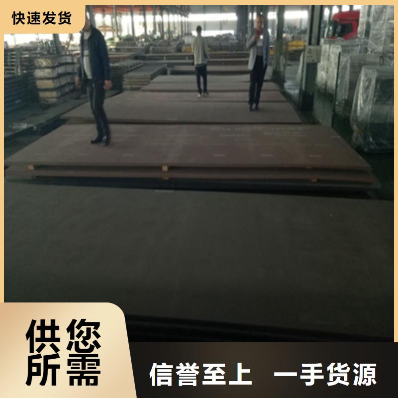 mn13无磁耐磨板产品介绍