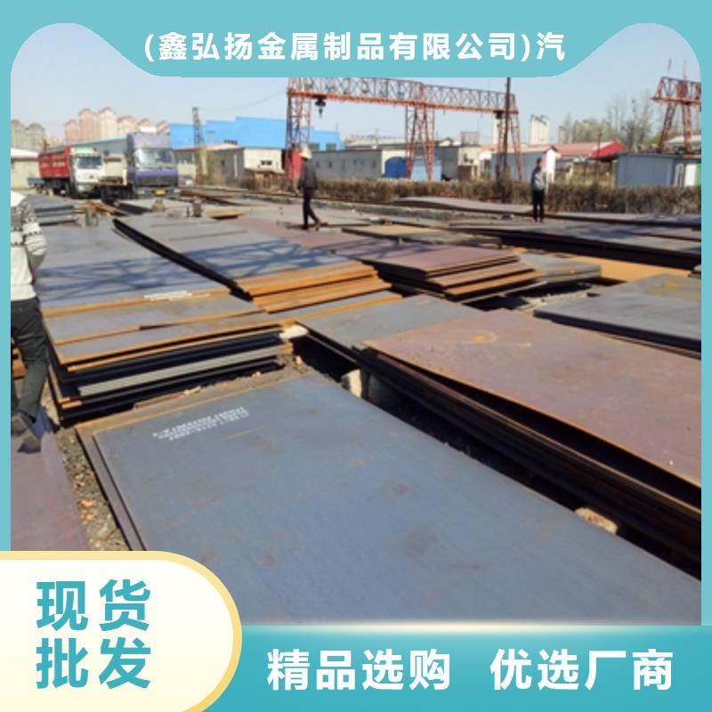 Q420E钢板全国发货