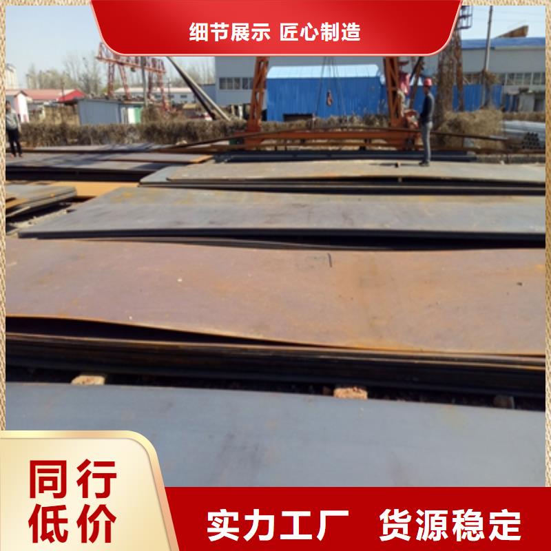 高强度钢板可以焊接吗