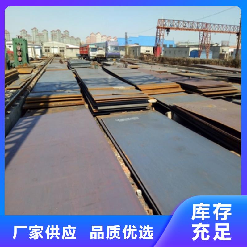 Q420B钢板量大从优