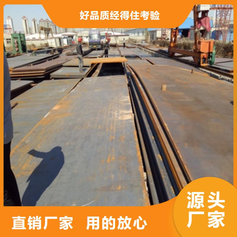 Q960E热轧钢板规格