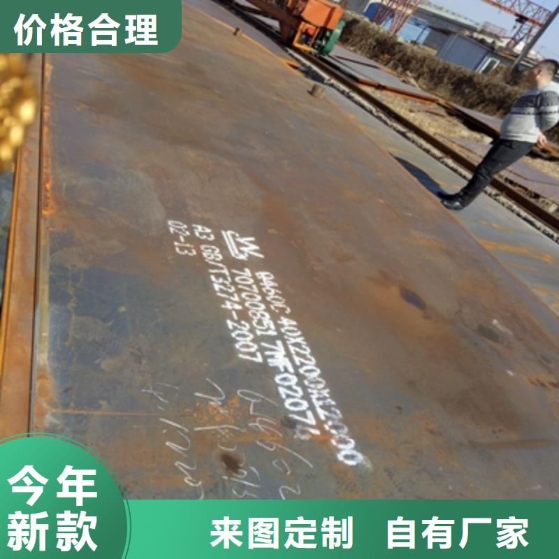 Q500高强板实力厂家
