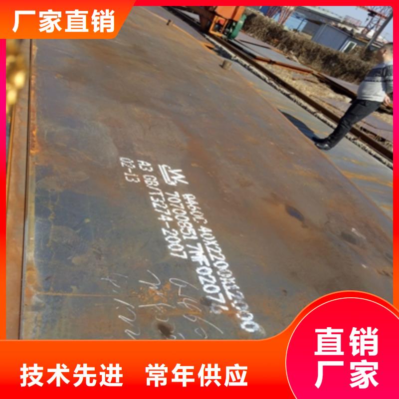 Q390C高强度钢板厂家价格