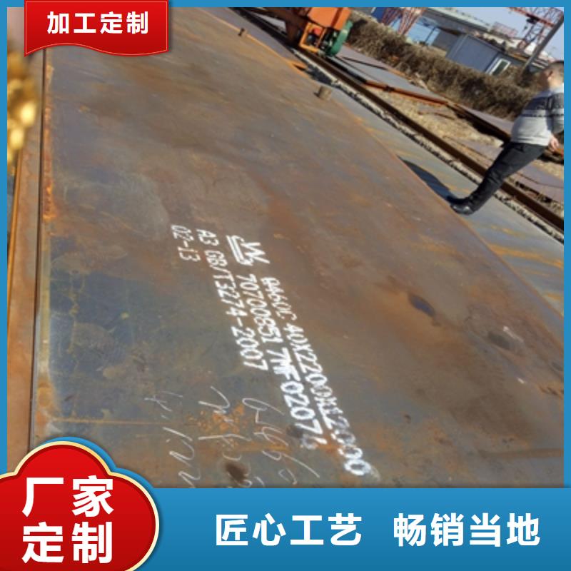 WH60高强度板厂家现货