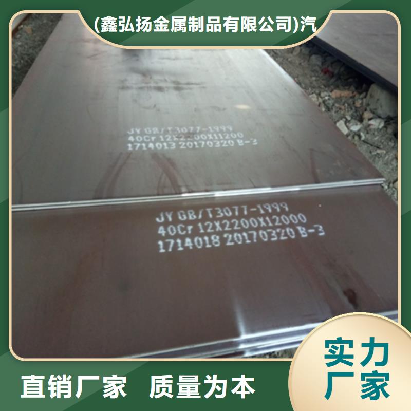 生产q460钢板可调质吗的供货商