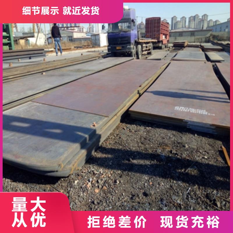 Q390钢板价格公道