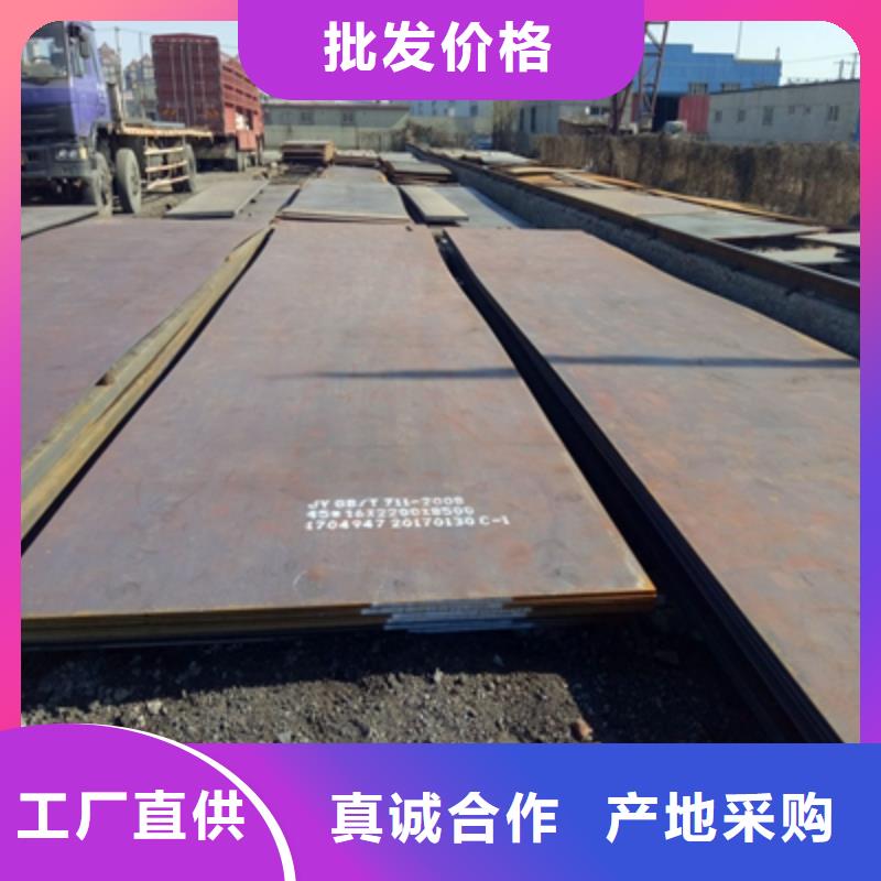 规格齐全的HG70B高强板销售厂家