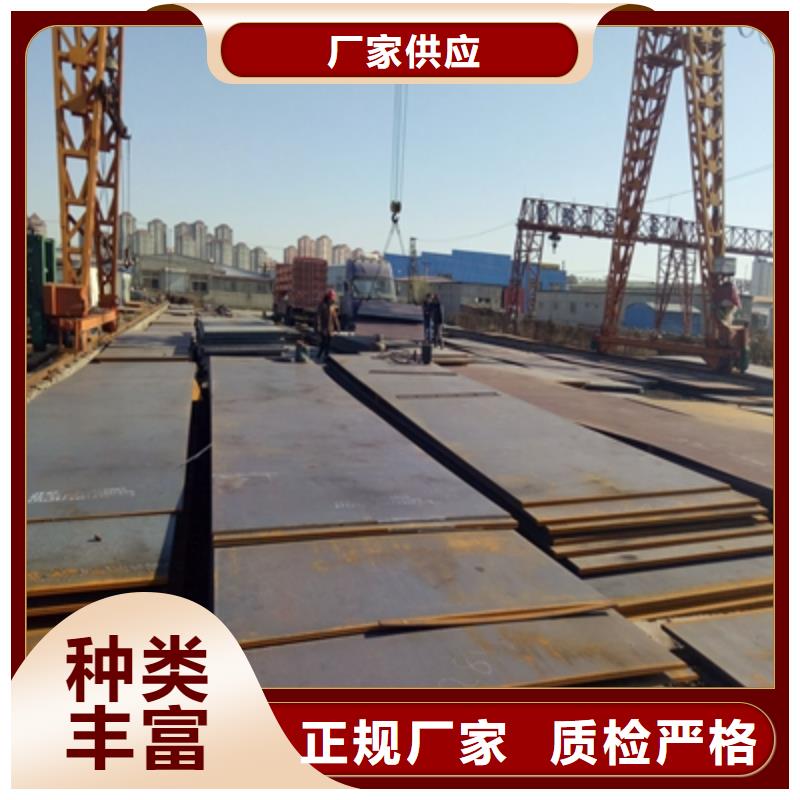 Q460高强板零售