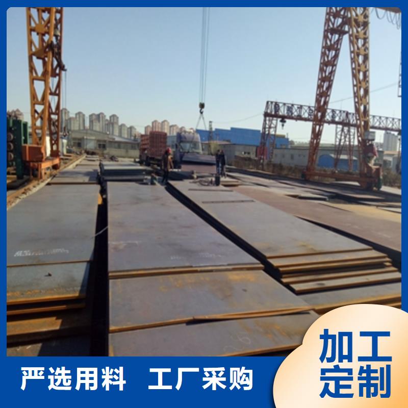 高强钢板Q890现货直供