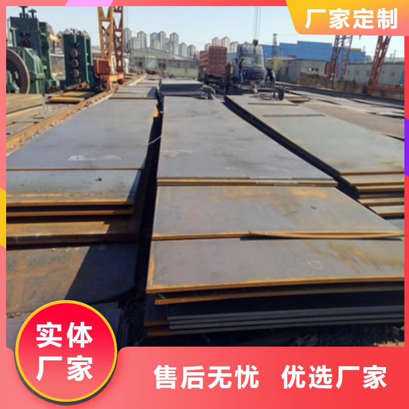 Q420C高强板现货报价