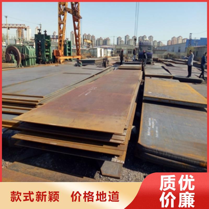 Q390钢板价格公道