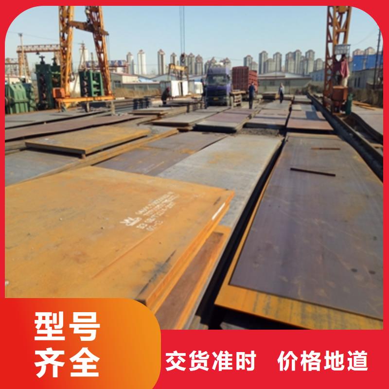 Q620B钢板工艺精湛