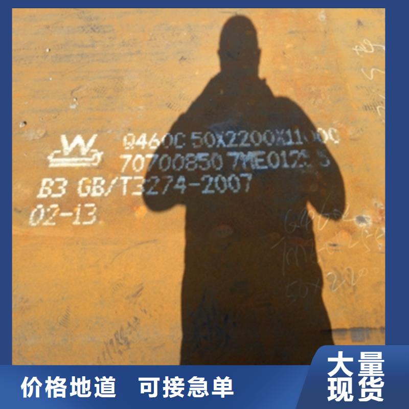 Q550E高强钢板性价比高