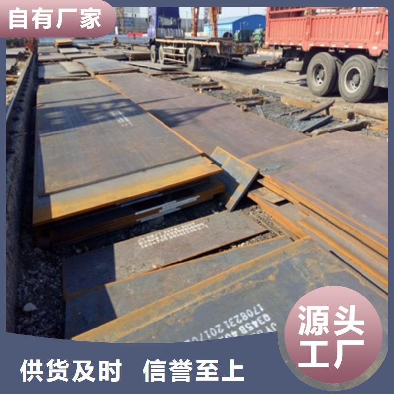 信誉好的HG70E开平钢板厂家_质量保证