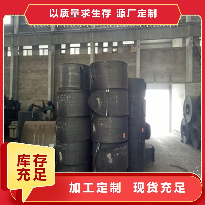 Q420B开平板企业-价格合理