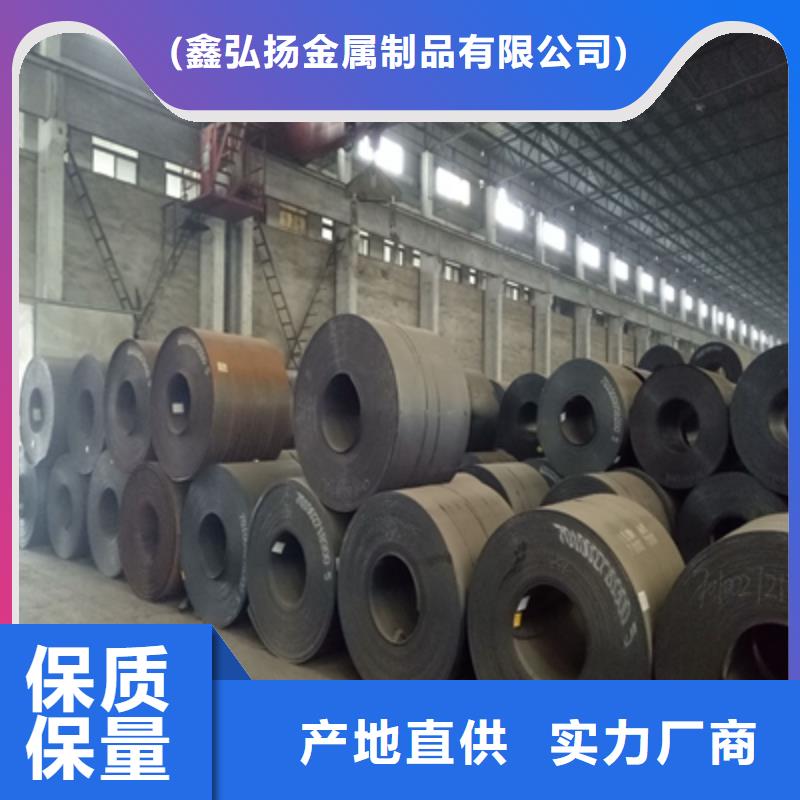 买Q460B热板必看-厂家直销