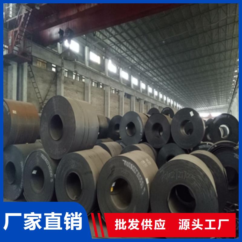 WH60C高强钢板厂家直供