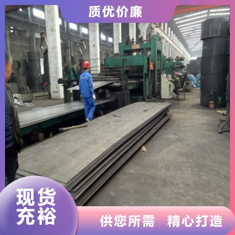 Q420C高强板发货及时