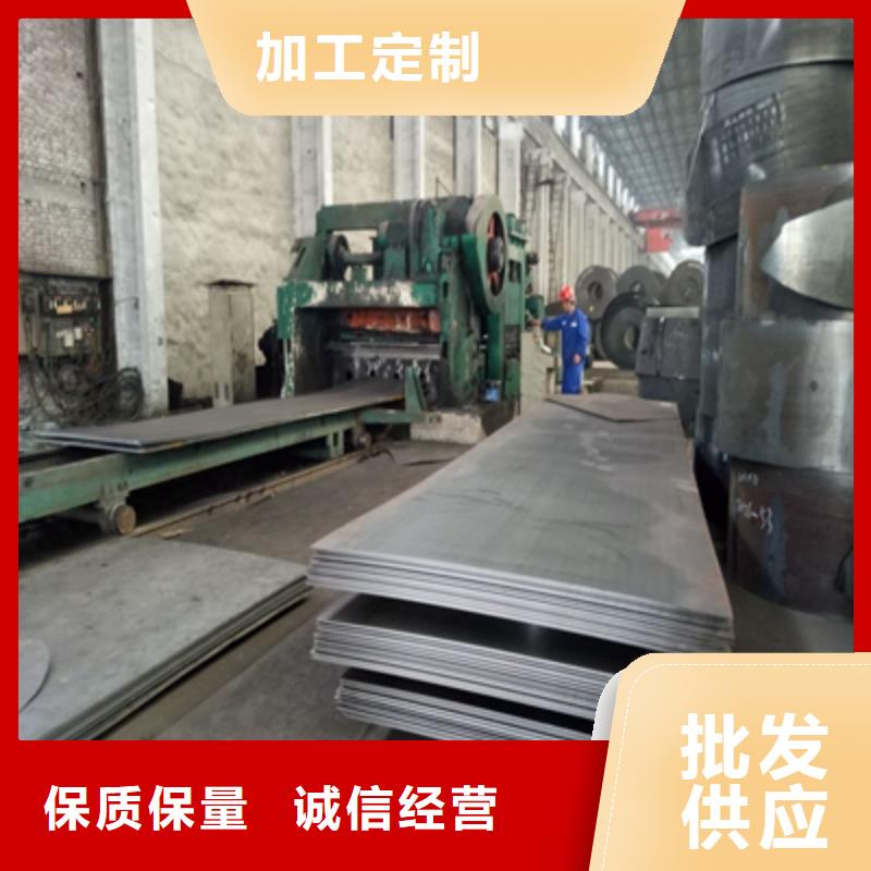 Q390钢板价格