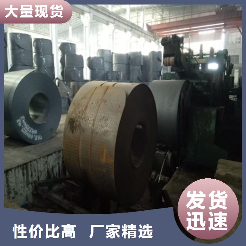 Q550钢板价格多少钱一公斤免费安排发货