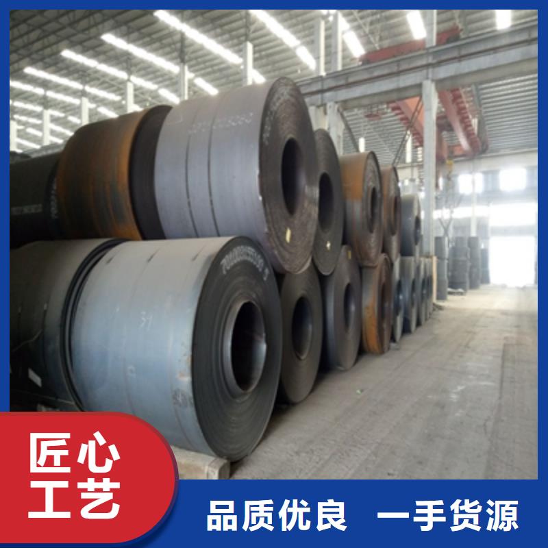 Q550中厚板厂家