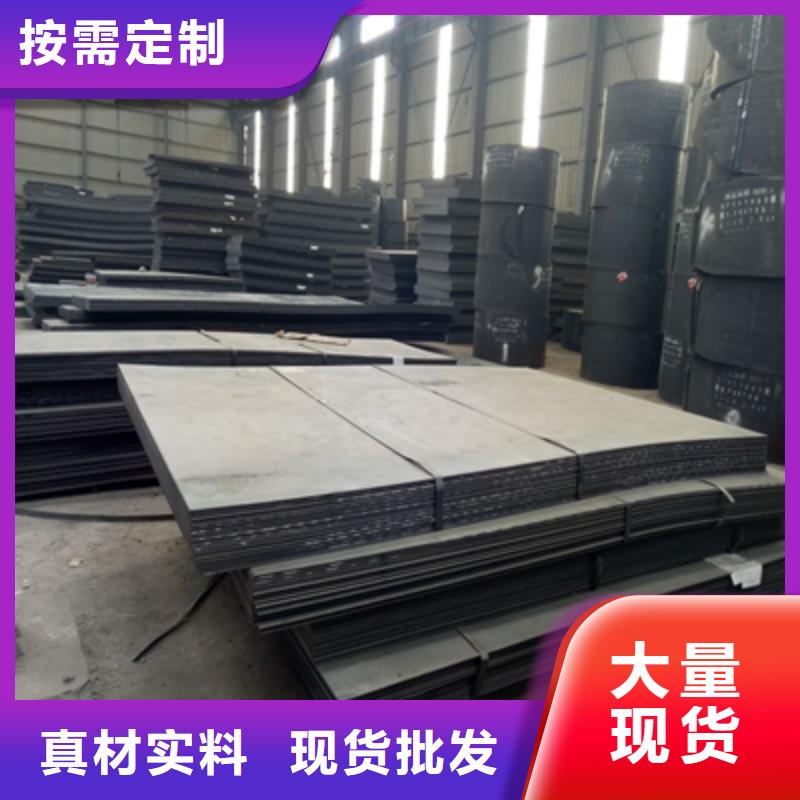 Q500D高强钢板为您介绍