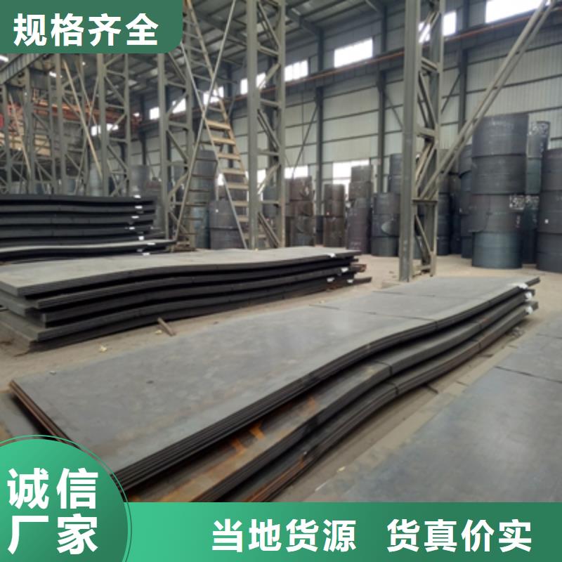 Q390钢板价格公道