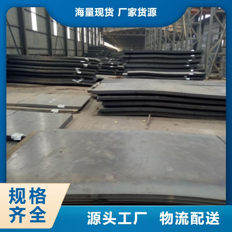 NM400TP高强度板厂家现货