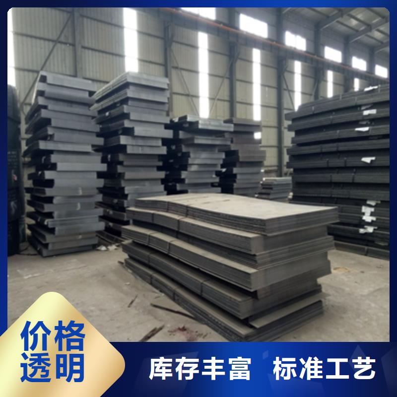 Q420B开平板企业-价格合理