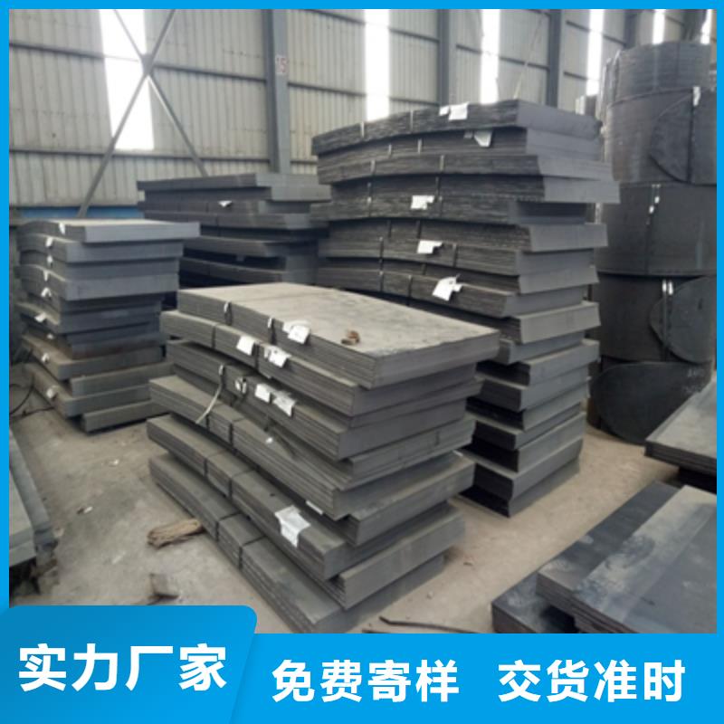 临高县Q690E高强钢板直销价格