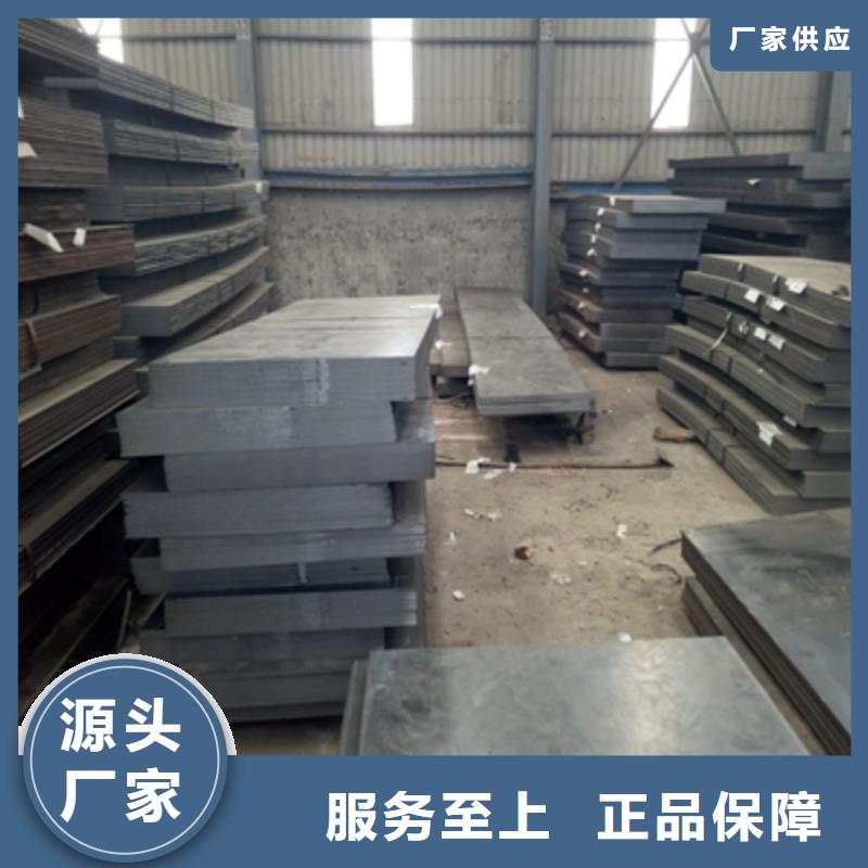 NM400TP高强度板厂家现货
