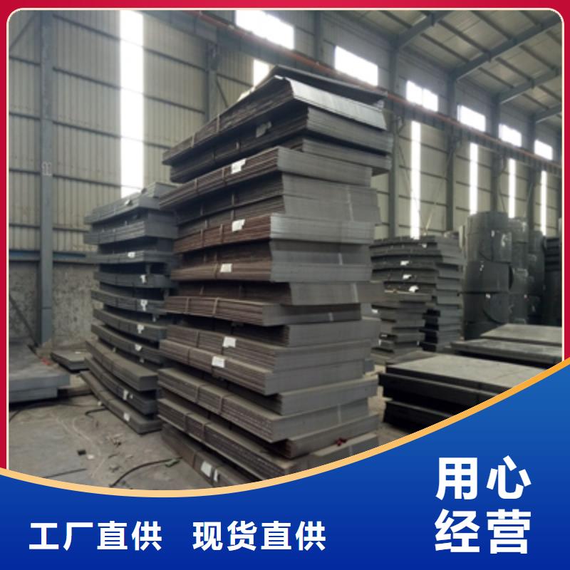 Q420C高强度板免费咨询