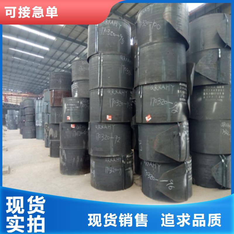 Q420C高强度钢板免费咨询