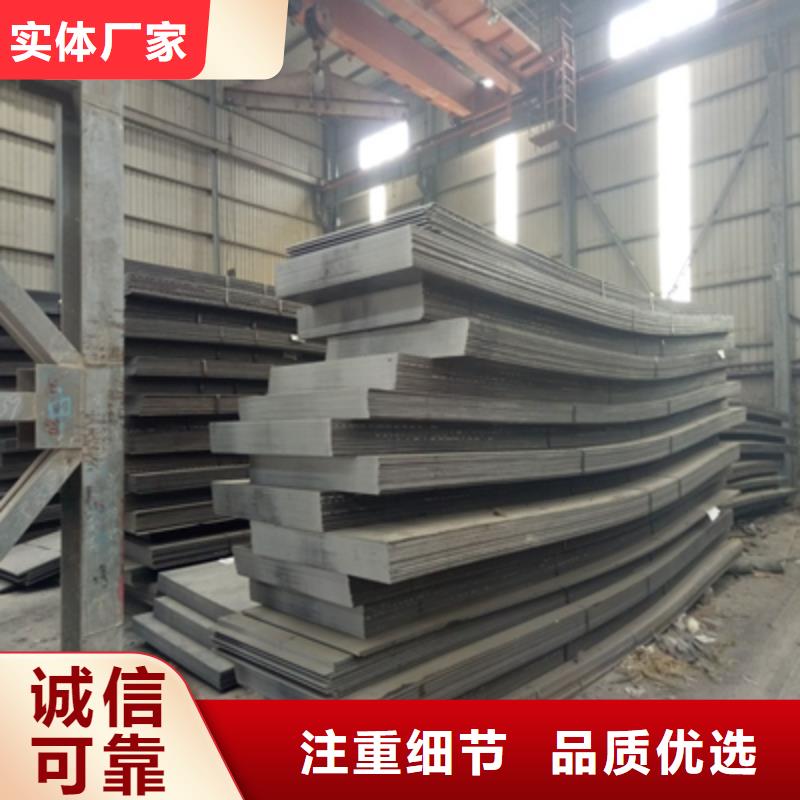Q420D高强板现货齐全