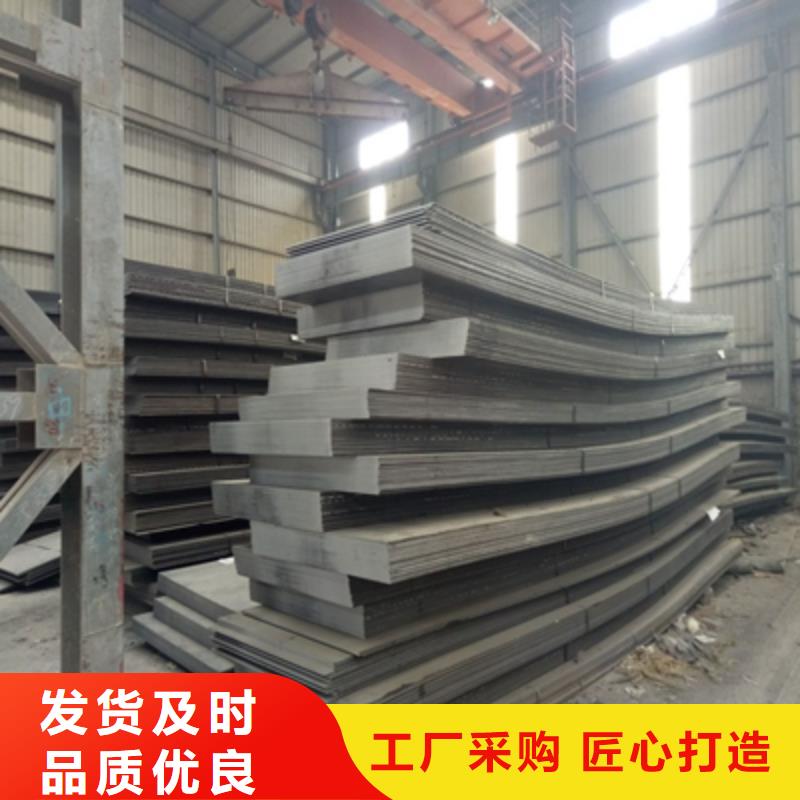 Q620高强板中心