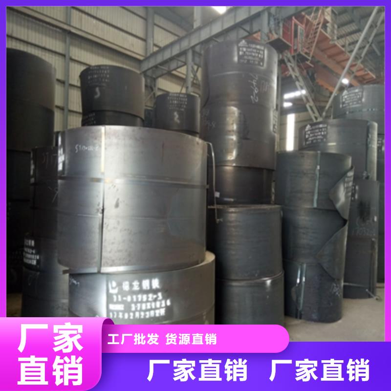 Q420E高强度板全国发货