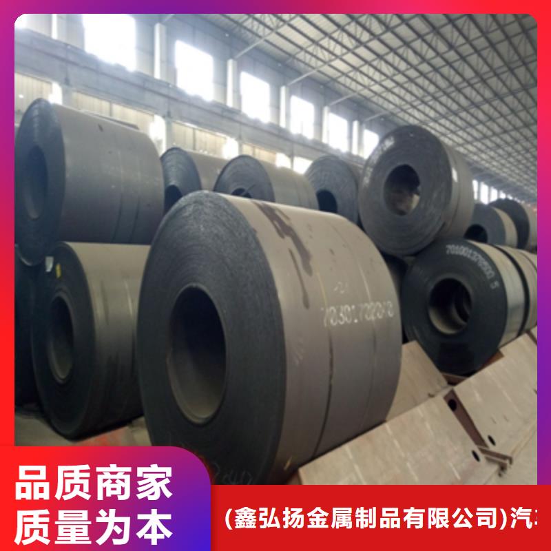 乐东县Q550B高强度板规格齐全