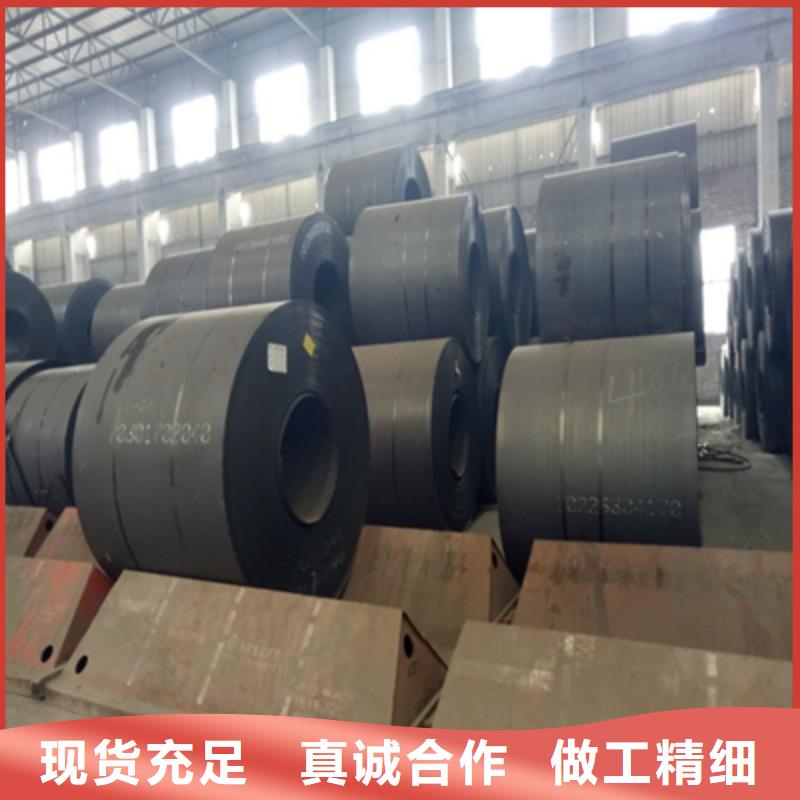 Q620D高强度板个性化定制