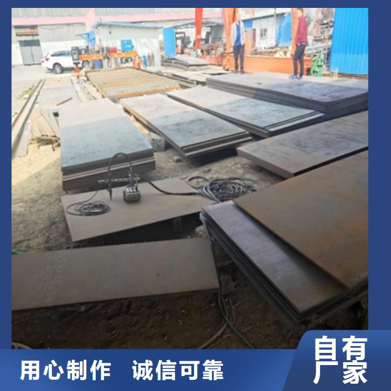 【锦州】该地Q550B高强度板品质保障