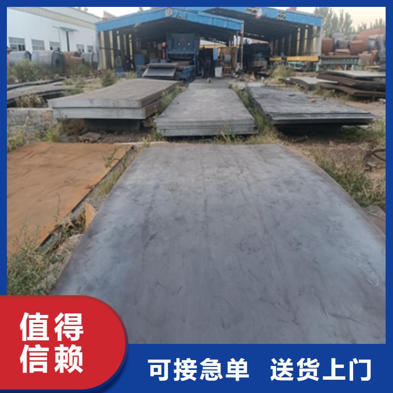Q355NHB钢板型号全