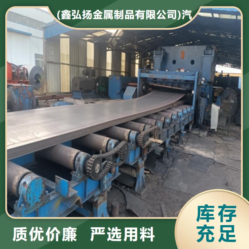 Q355NHB钢板型号全