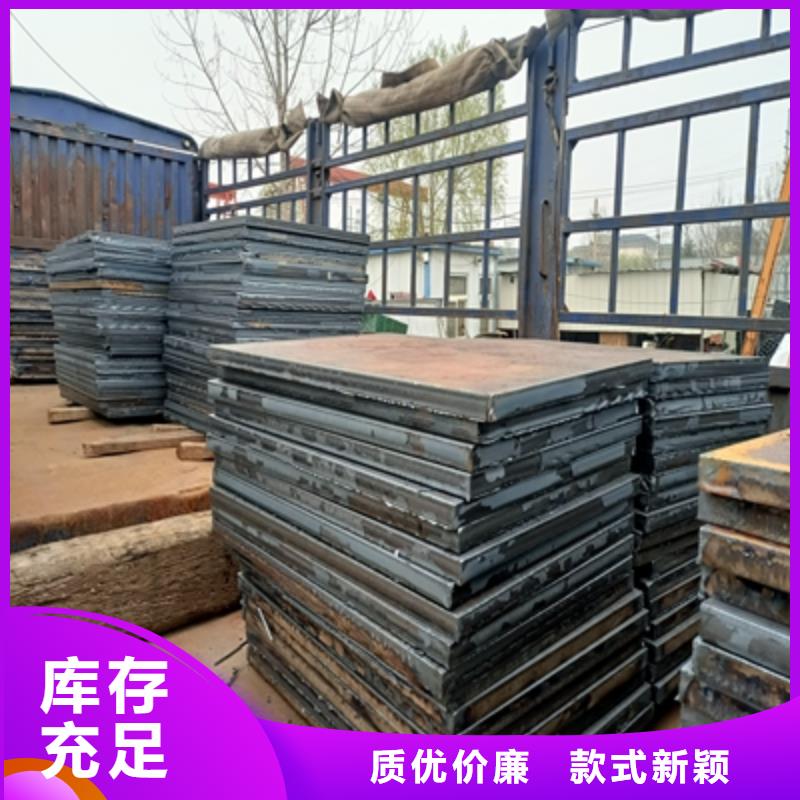 Q355NHB钢板型号全