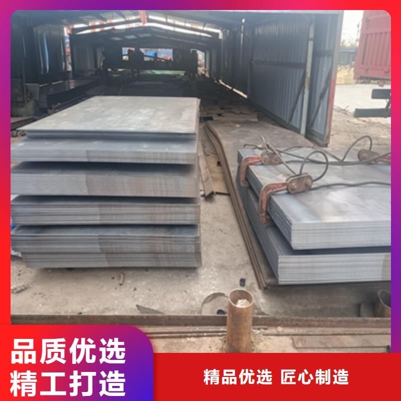 Q235NH耐候板生产厂家