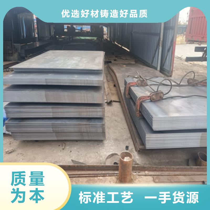 Q345NHD预埋件钢板质量放心